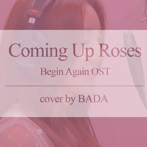 Coming Up Roses (Cover)