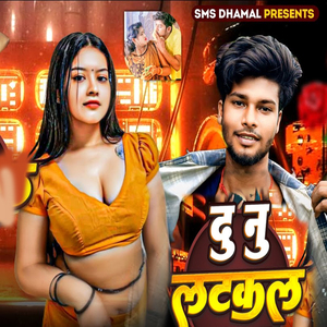 Dunu Latakal