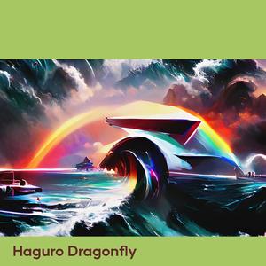 エレクトリックな愛の衝動