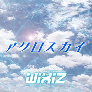 曖昧ネクストピア