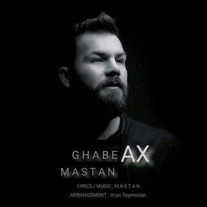 Ghabe Ax