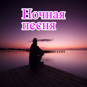 Туманный свет