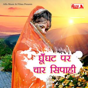 Aagi Hotha Male Phephadi