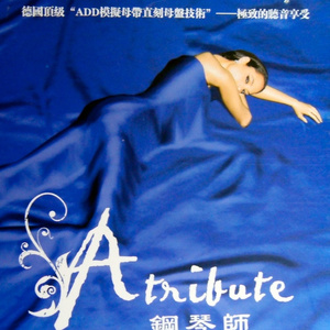 （hrough The Arbour ) Kevin Kern 走过绿意