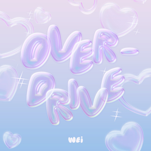 질주(OVERDRIVE) (English Ver.)