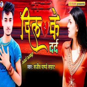 Kahe to se goree pyaar kitana ho