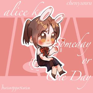 遇见冬季的你（Prod by Lisure）