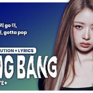 [AI COVER] IVE — BANG BANG