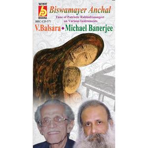 Byartho Praner Aborjona