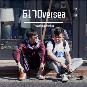 617Oversea