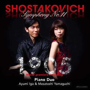 交響曲 第11番 ト短調 「1905年」 作品103: 第1楽章 「王宮広場」