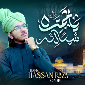 Ya Hamza Shaial Lillah