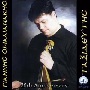 ΠΡΩΤΗ ΑΓΑΠΗ