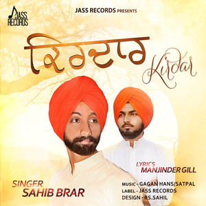 Kirdar