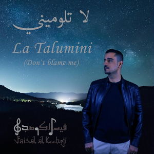 La Talumini