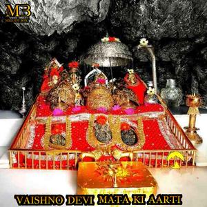 Vaishno Devi Mata Ki Aarti (Vaishno Devi Mata Ki Aarti)