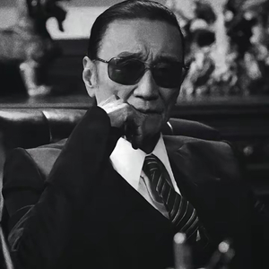 缘为冰DJMix-高老四霸气语录（小雲 remix）