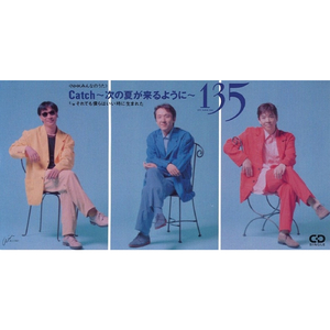 Catch〜次の夏が来るように〜