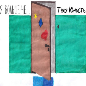 Театральная актриса