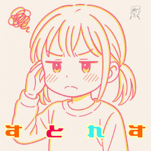 湯不足カップ麺