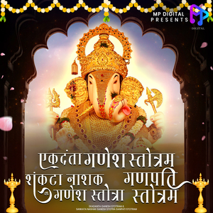 Ekdant Ganesh Stotram