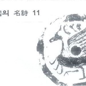간이역