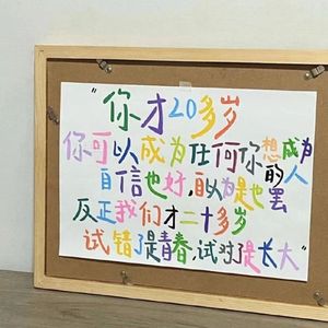 快点睡觉(prod.by Sliker)_是橙子啊(2)