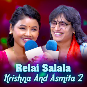 Relai Salala Krishna And Asmita 2