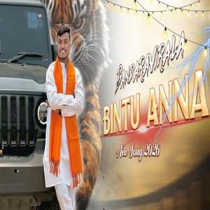 BANDARAVIRALA BINTU ANNA NEW SONG 2026