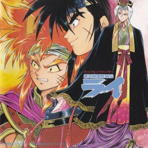 夢化粧 (TVヴァージョン)