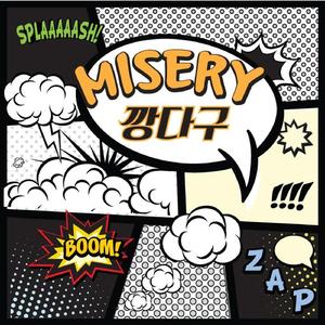 미저리 (Misery) (inst.)