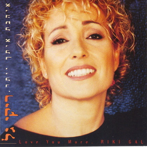 בלדה על צריף הלבשה