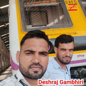 डेमाबाज भायली