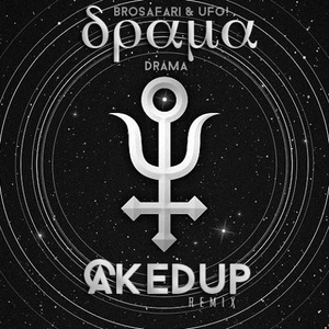 Drama (Caked Up Remix)