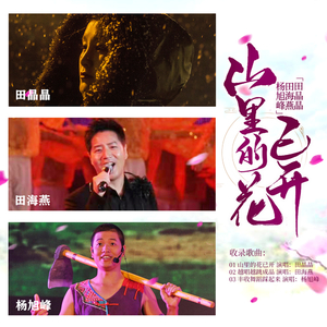 丰收舞蹈踩起来