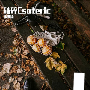 纸船摇曳在雨季的旋律中