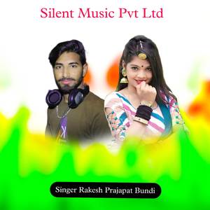 Mahara Bhai Ko Janamdin Jaanu Khusiya Mohabbat Ki Barsa