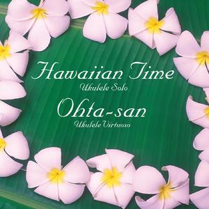 カイノア～マイ・イエロー・ジンジャー・レイ