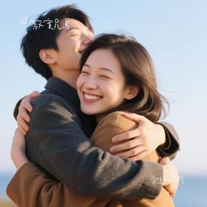 余生的港湾
