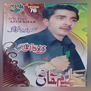 Saba da khokolo alekshan de