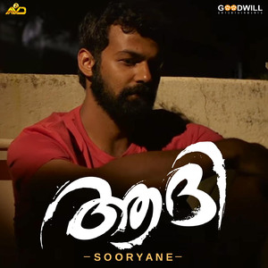 Sooryane (From "Aadhi")