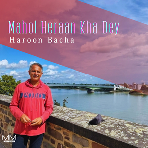 Mahol Heraan Kha Dey