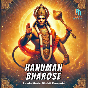 Hanuman Bharose
