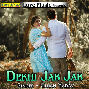 Dekhi Jab Jab