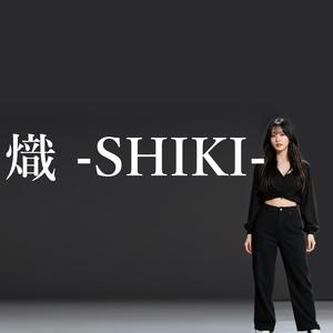 未来の光 (Mirai no Hikari)