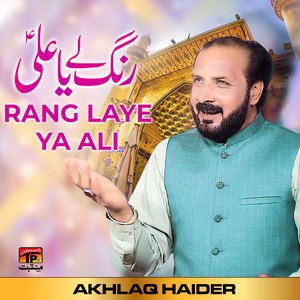 Rang Laye Ya Ali