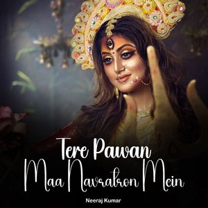 Tere Pawan Maa Navratron Mein