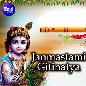 Janmastami 5