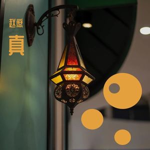 莱蒂西亚