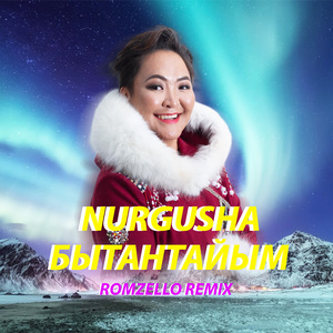 Бытантайым (Remix)